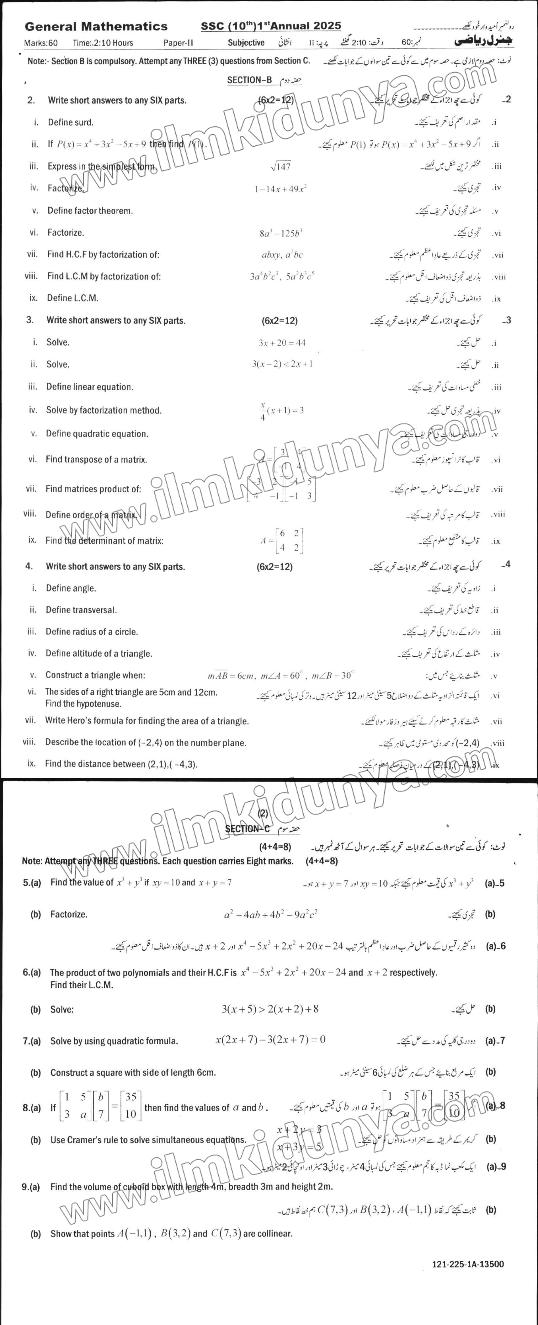 Paper Image
